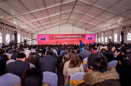 Wutong Group has won two awards of high quality development in Xiangcheng District