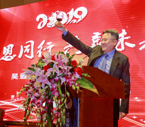 Hold the Spring Festival meeting every year, summarize the past and look forward to the future, praise the top ten excellent employees and teamwork throughout the whole year