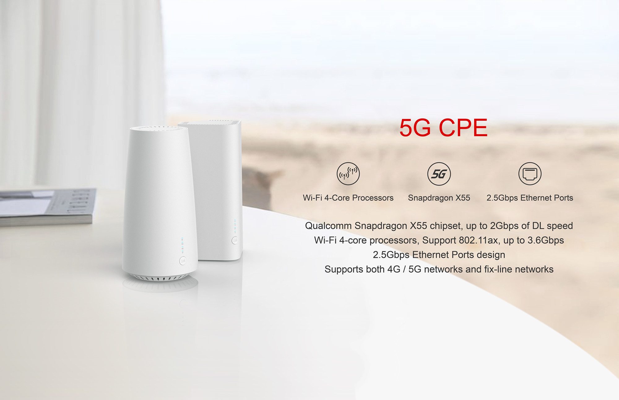 宽翼通信与高通十年合作续写5G新篇章